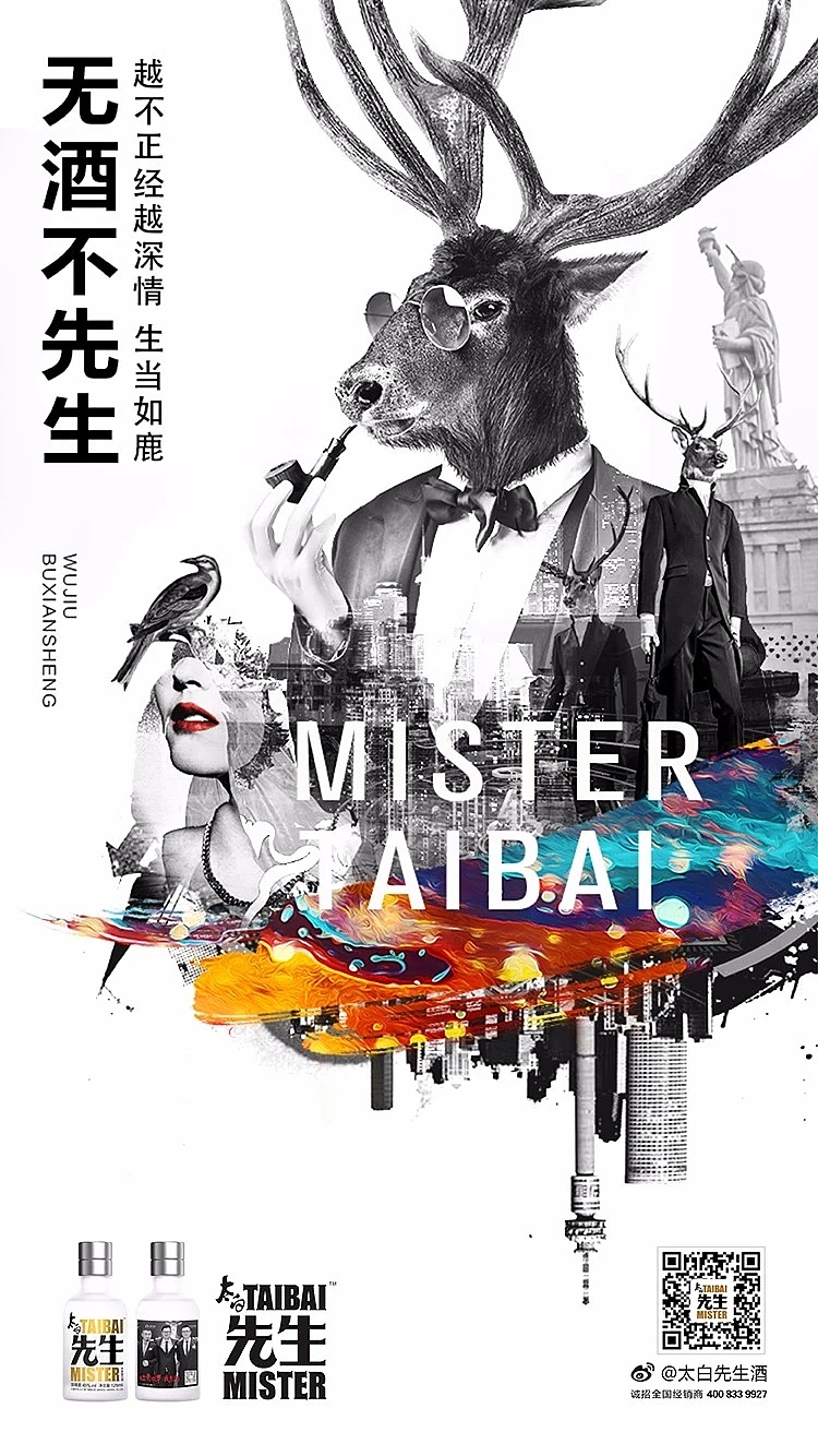 微信海报(部分项目上线作品)