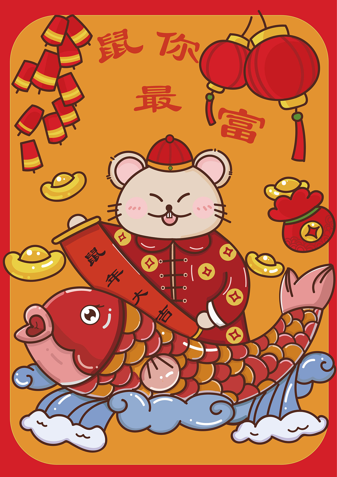 鼠年（图ZMTkzODg0MDc2） - 创作习作 - 站酷设计师咕咕学插画原创素材 - 站酷ZCOOL