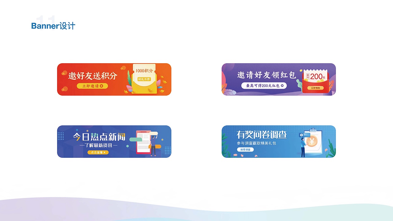 2020个人作品集（图ZMjM5MDIwNzgw） - APP界面 - 站酷设计师神下无言原创素材 - 站酷ZCOOL