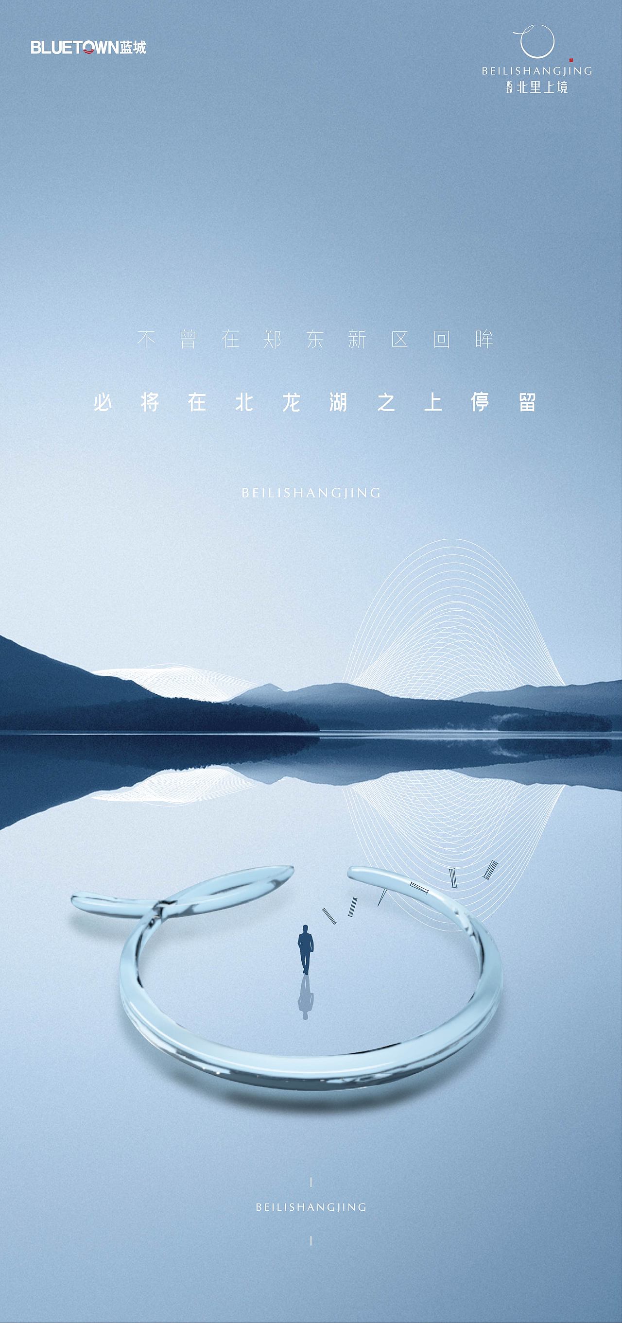 北里上镜 | 地产VI提案广告品牌项目全案设计（图ZMjg2MjYzMzQ4） - 品牌 - 站酷设计师HotLand华莱视觉原创素材 - 站酷ZCOOL