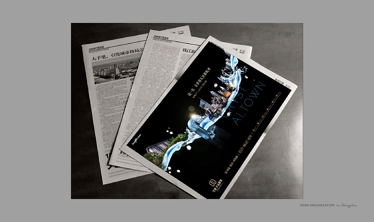 房地产提报－龙湖2次提报（图ZNDQ3MzY5NjA=） - 宣传物料 - 站酷设计师7点起床原创素材 - 站酷ZCOOL