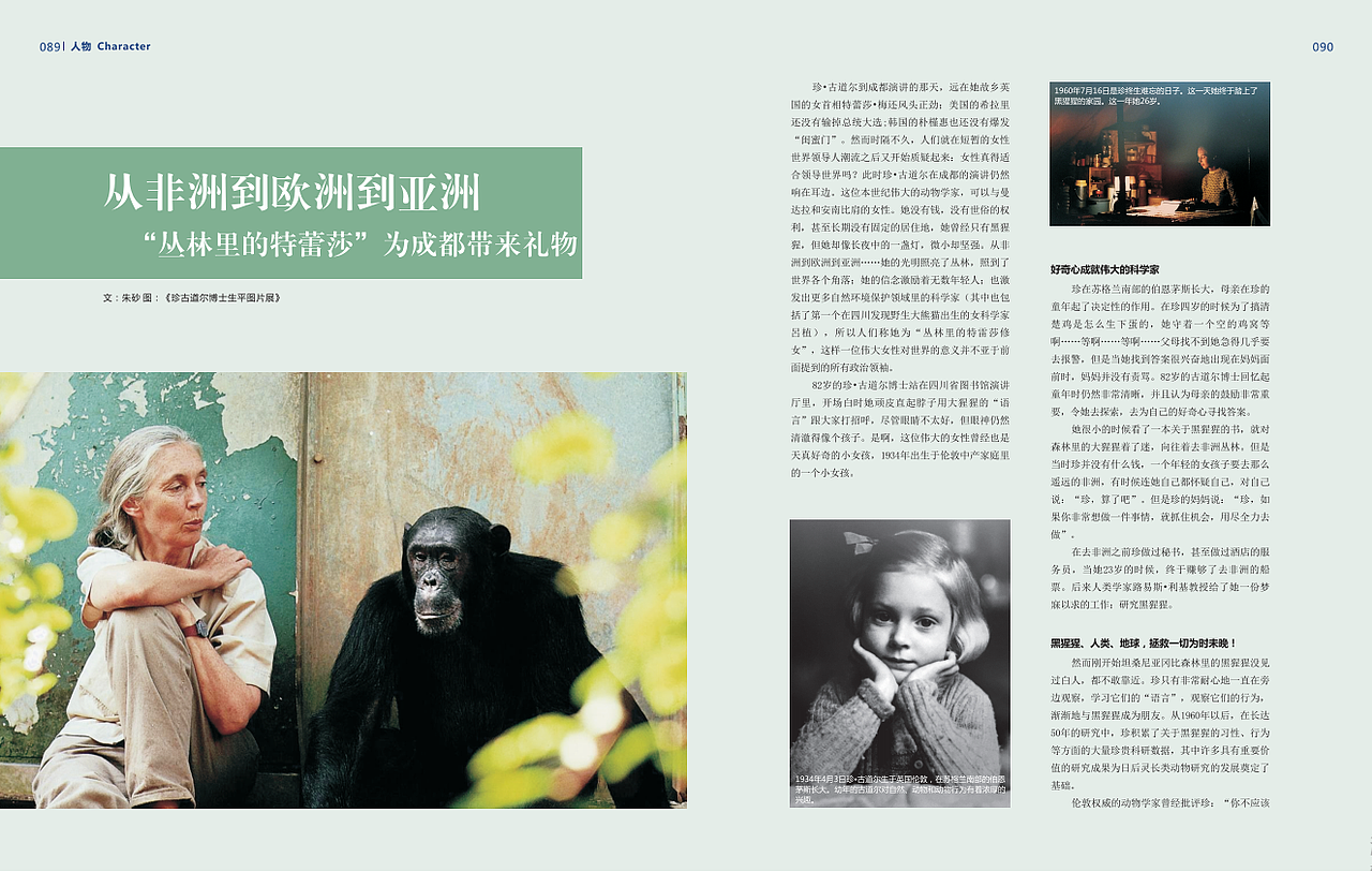 文化书刊设计（图ZMTc0OTg0NjA4） - 书籍/画册 - 站酷设计师shark28原创素材 - 站酷ZCOOL