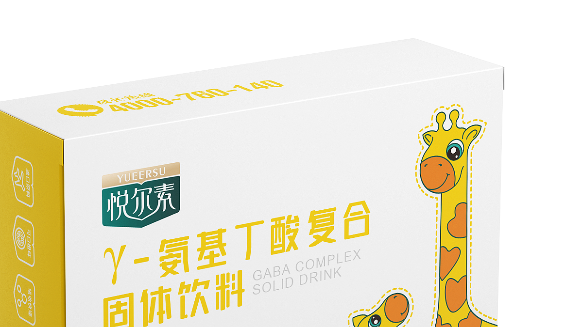 固体饮料的包装设计方案