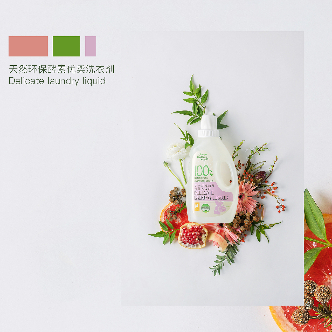 创意视觉｜Green Kulture X Leapway（图ZMjMzMjY3Mzg0） - 产品摄影 - 站酷设计师Leapway原创素材 - 站酷ZCOOL