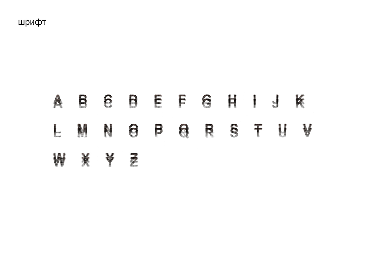 空气污染字体设计展“BREATHE” 呼吸