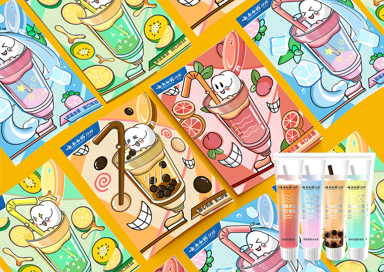 大广赛云南白药奶茶牙膏