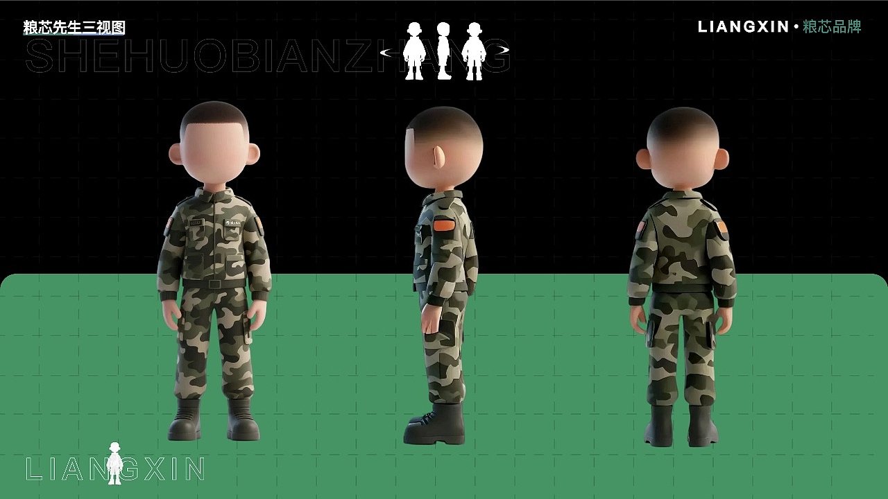 《粮芯先生》路要慢慢走,饭要好好吃