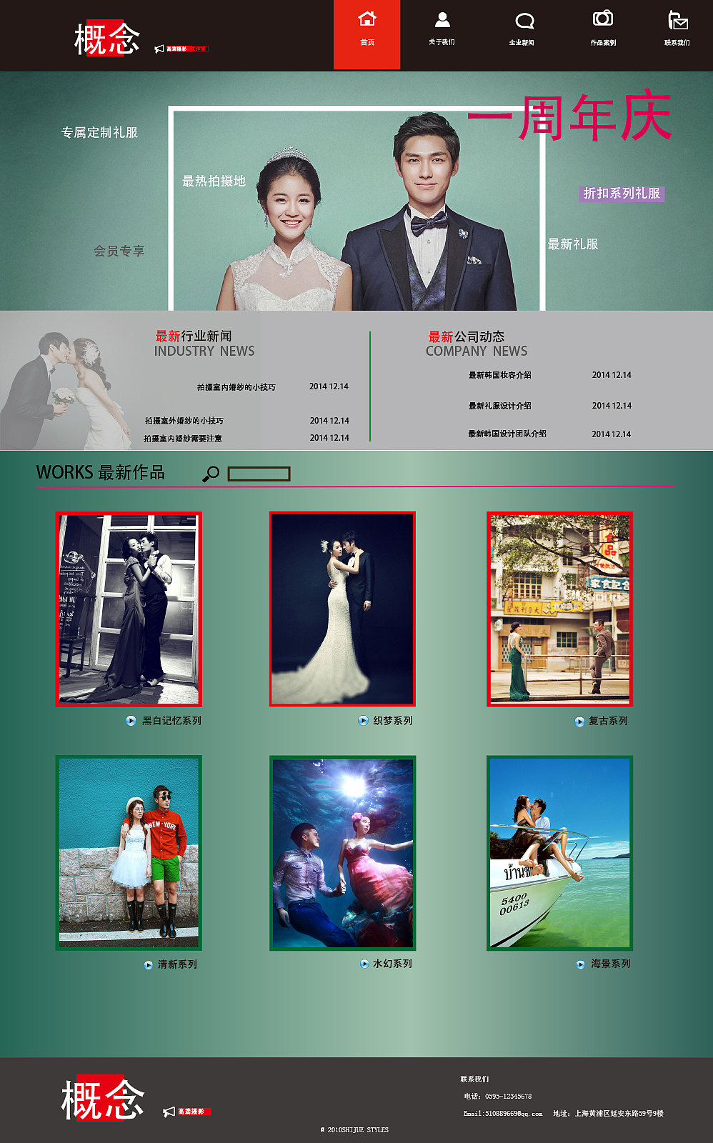 摄影网站（图ZMjQ4NTUwNTI=） - 企业官网 - 站酷设计师zcol辉原创素材 - 站酷ZCOOL