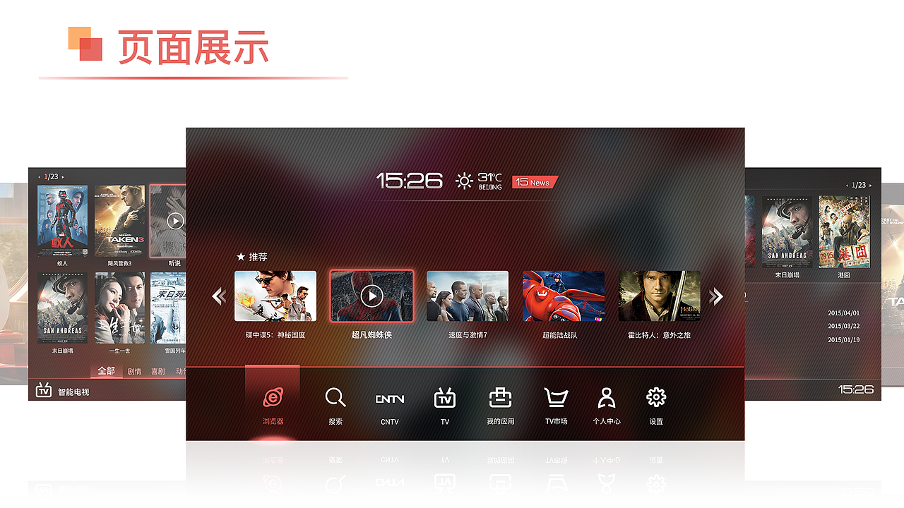 UI/WEB作品集（图ZNzE1MTA0MzI=） - APP界面 - 站酷设计师Designer_David原创素材 - 站酷ZCOOL