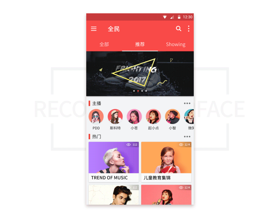 全民直播 Redesign（图ZNzI1NTMyNzY=） - APP界面 - 站酷设计师JACKW原创素材 - 站酷ZCOOL
