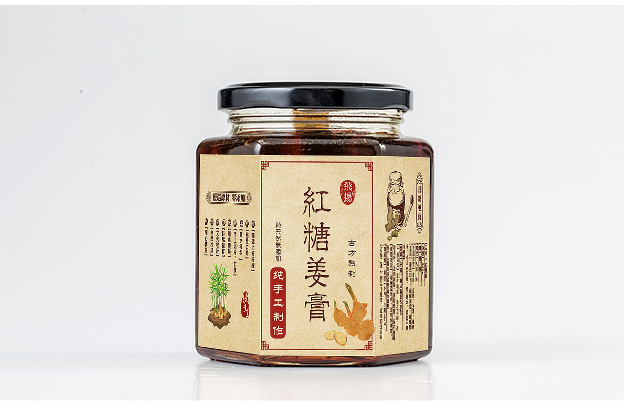 瓶装膏体类包装标签设计图（图ZODk0MjM3ODA=） - 包装 - 站酷设计师黄小胖同学原创素材 - 站酷ZCOOL