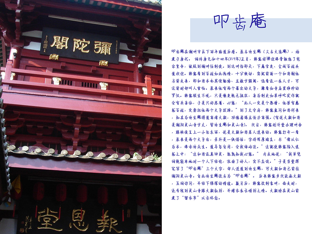 广东潮州景点（图ZMTIwMTMxMTc2） - 书籍/画册 - 站酷设计师浅墨幺幺原创素材 - 站酷ZCOOL