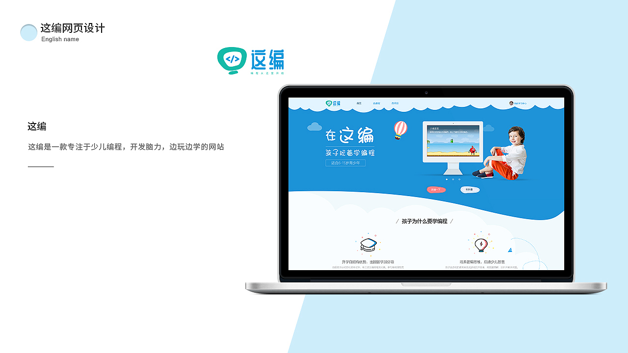 作品集（图ZMTk2MzExOTg0） - 其他UI - 站酷设计师志超Design原创素材 - 站酷ZCOOL