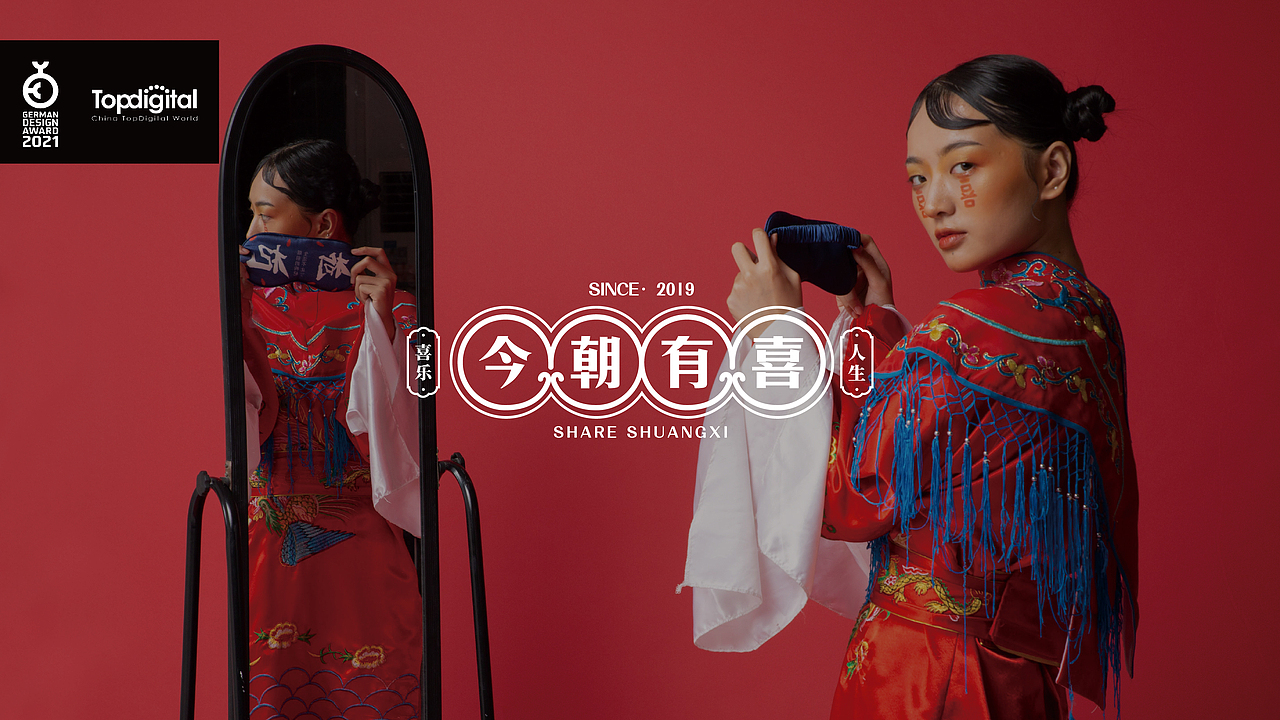 万事皆可贺 万物皆双喜（图ZMjUxNDI4Mzg4） - 品牌 - 站酷设计师GraySama原创素材 - 站酷ZCOOL