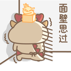 百亿国企x关二筝|动态表情包设计