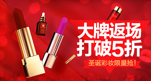 一些淘宝banner（图ZNjA4ODU1ODQ=） - 运营设计 - 站酷设计师我是谁我在哪原创素材 - 站酷ZCOOL