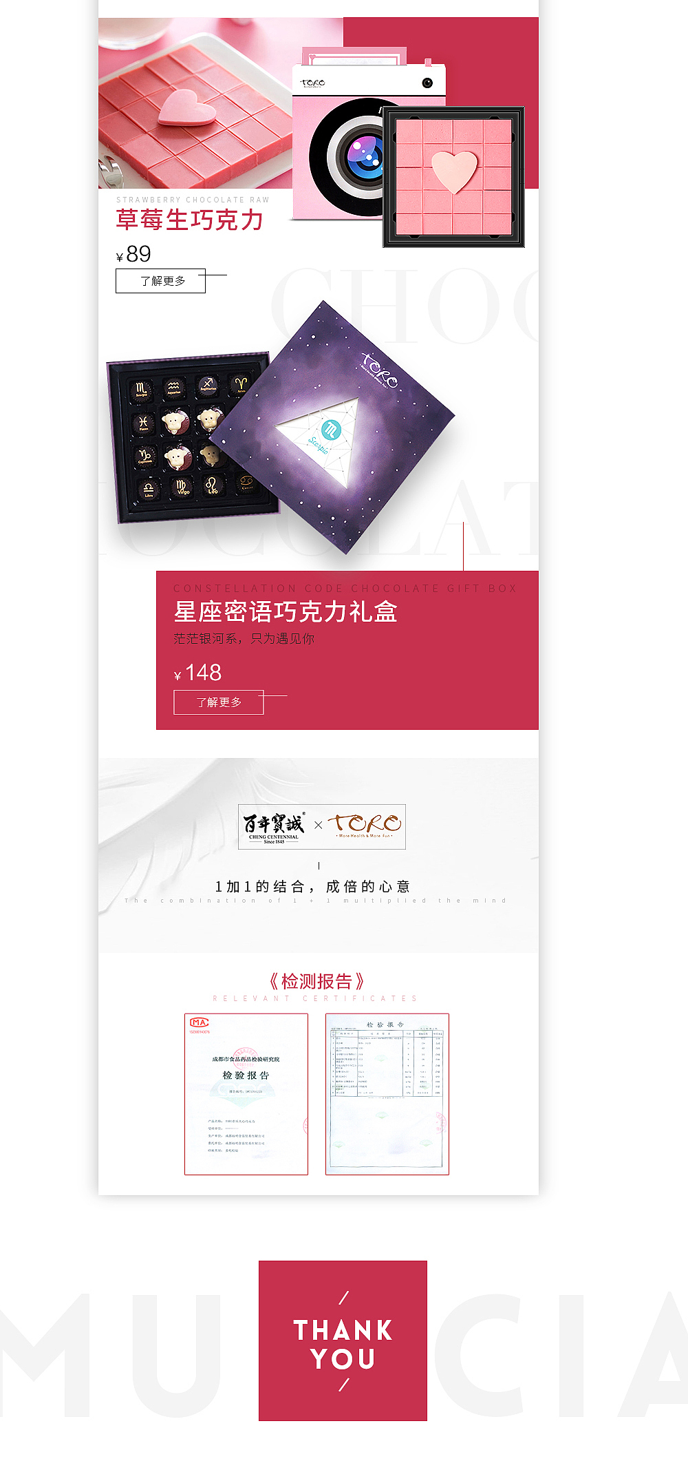 七夕魔障之心有灵夕（图ZODk5NTMzMjA=） - 电商 - 站酷设计师星山视觉原创素材 - 站酷ZCOOL