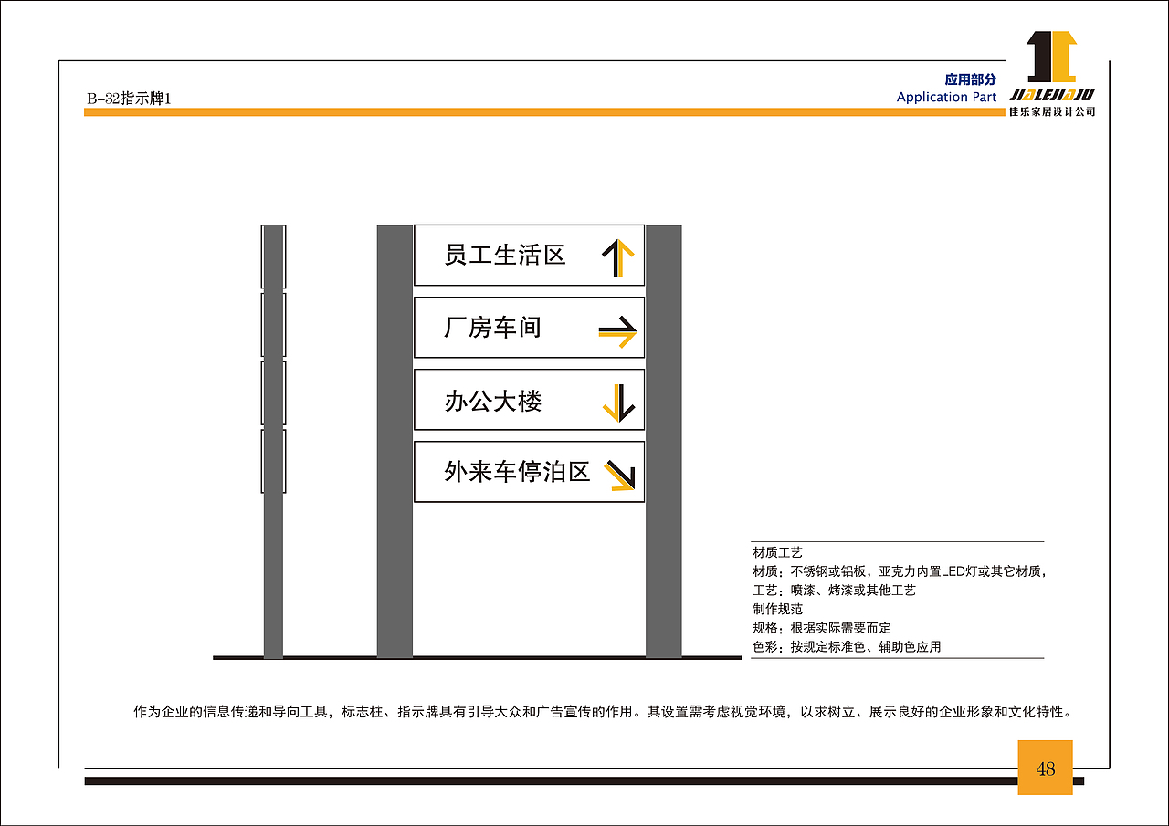 自创品牌VIS设计（图ZMTI1ODExMjEy） - 品牌 - 站酷设计师ma哒哒原创素材 - 站酷ZCOOL