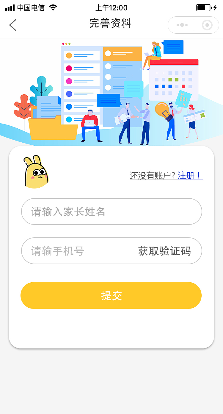 教育（图ZMTY2MTY1MDcy） - APP界面 - 站酷设计师阿木木1原创素材 - 站酷ZCOOL