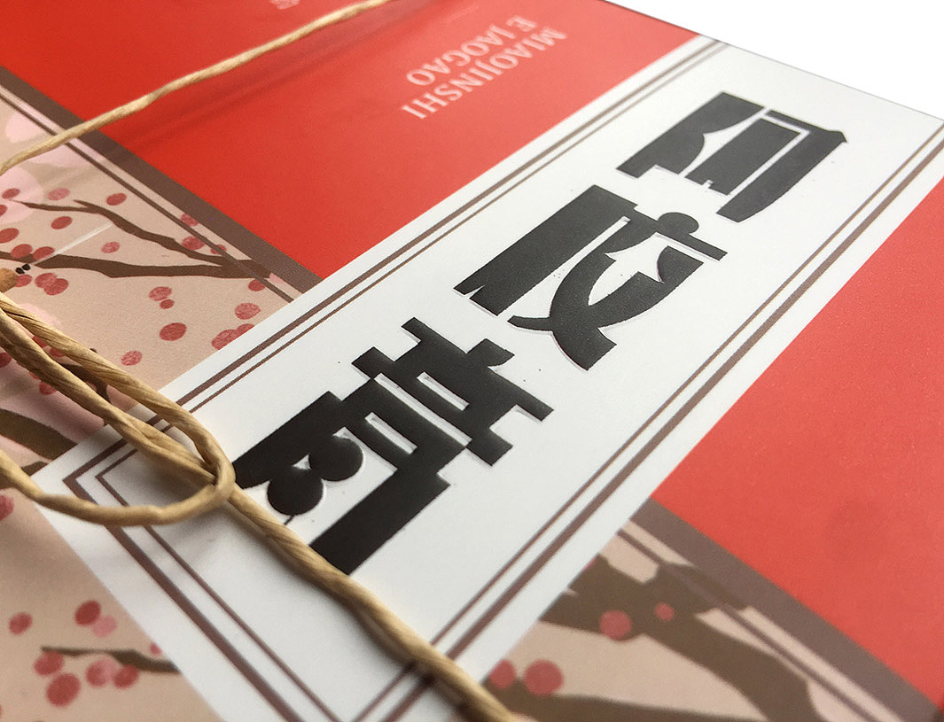 包装（图ZMTc5NjAzMzky） - 包装 - 站酷设计师郭玉龙原创素材 - 站酷ZCOOL