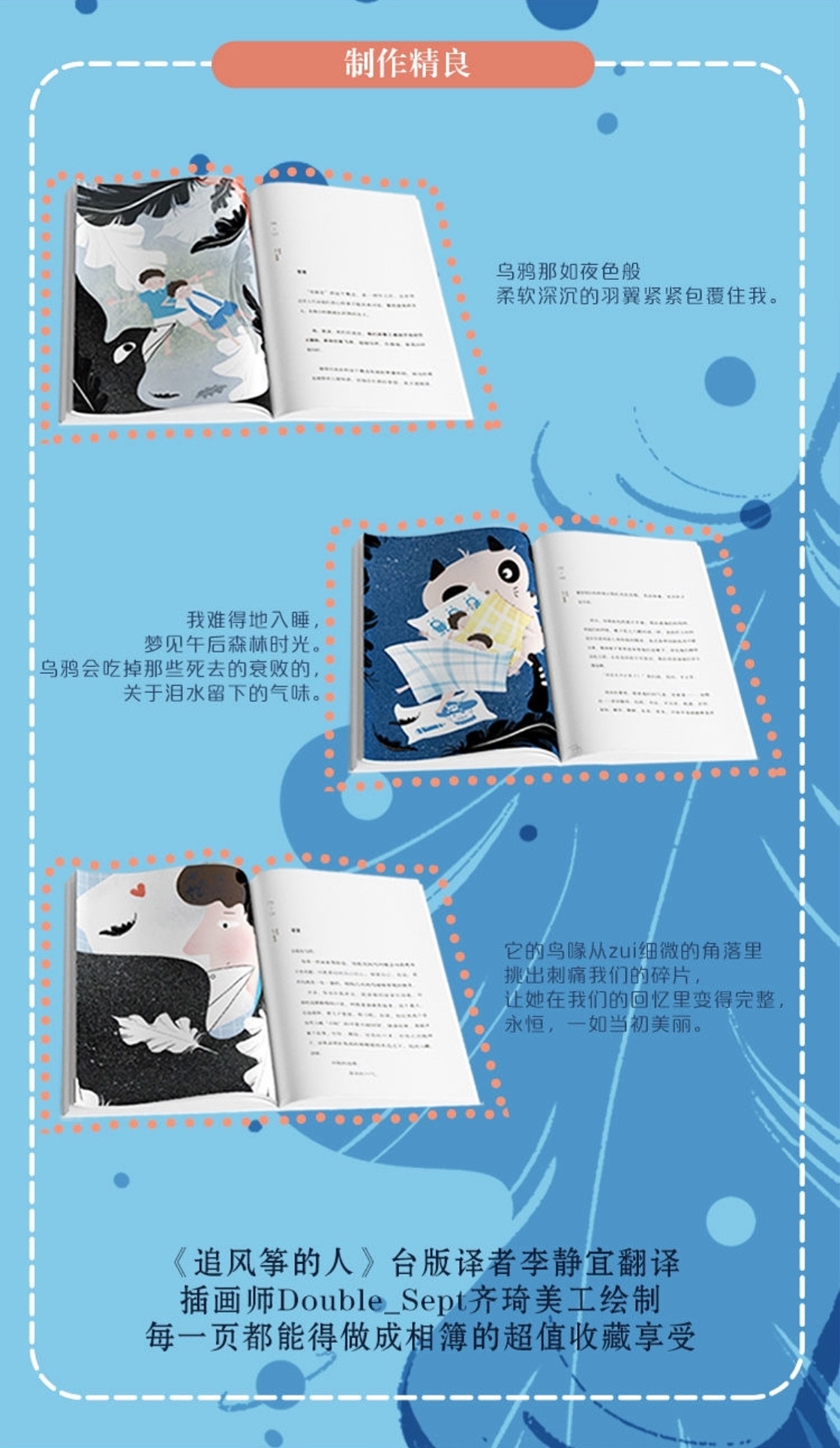 外国文学插图（图ZMTg1MDkxNDI0） - 商业插画 - 站酷设计师Double_Sept原创素材 - 站酷ZCOOL