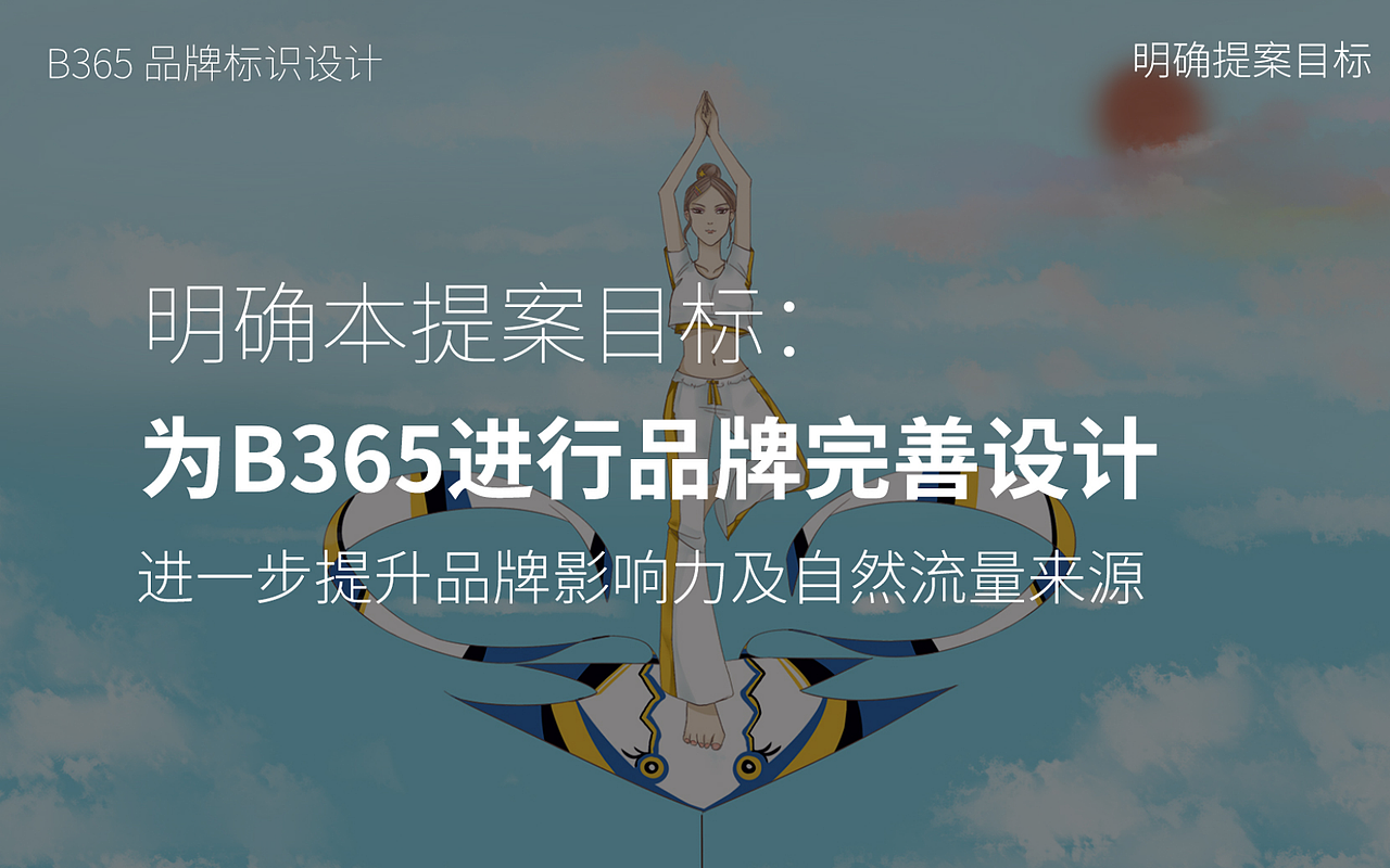 logo改版（图ZMjA2NTEzMDg0） - 品牌 - 站酷设计师嘉欣设计原创素材 - 站酷ZCOOL