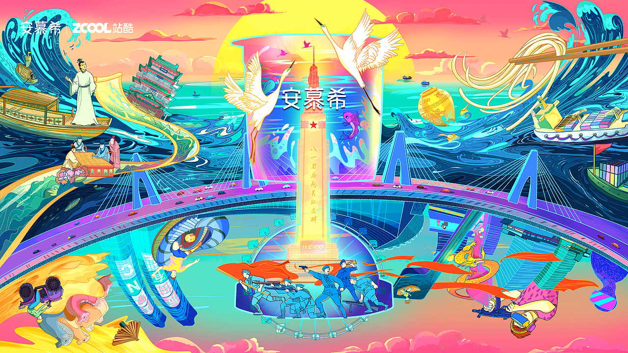 安慕希反倒有型城市印象海报-南昌