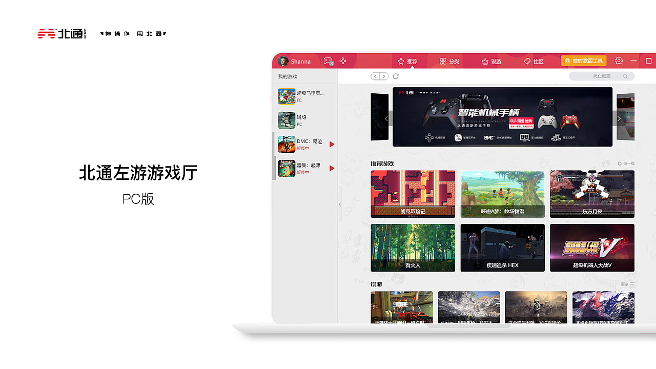 作品集（图ZMjU4NDc0MzQ4） - 软件界面 - 站酷设计师陈shanna原创素材 - 站酷ZCOOL