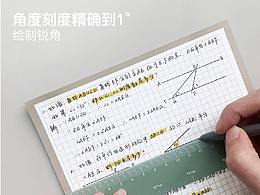布谷設計|角度尺·直尺也能畫角度？