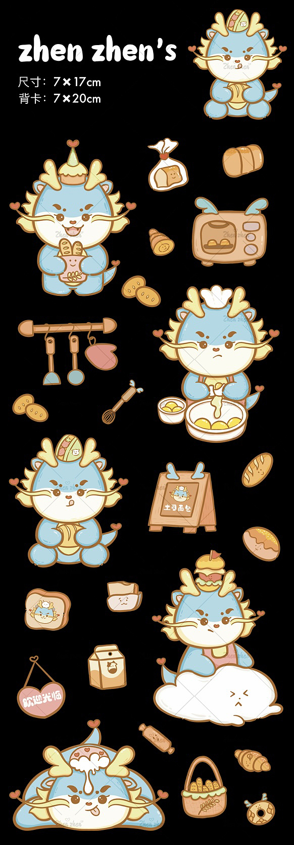 原创贴纸/卡通贴纸/咕咔贴纸（图ZMzU2MTYxMTI0） - 商业插画 - 站酷设计师爱画画的莫妮卡原创素材 - 站酷ZCOOL