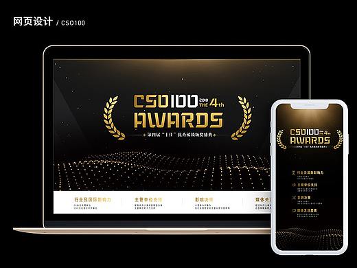 WEB DESIGN C2（个人主页-ZMjcyMjYxNjQ=） - 运营设计 - 站酷设计师PaperInk原创素材 - 站酷ZCOOL