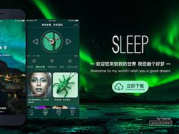 App界面设计