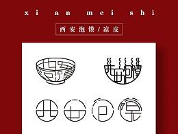 方言文创