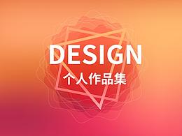 作品集-2019第一期/UI/平面設(shè)計(jì)