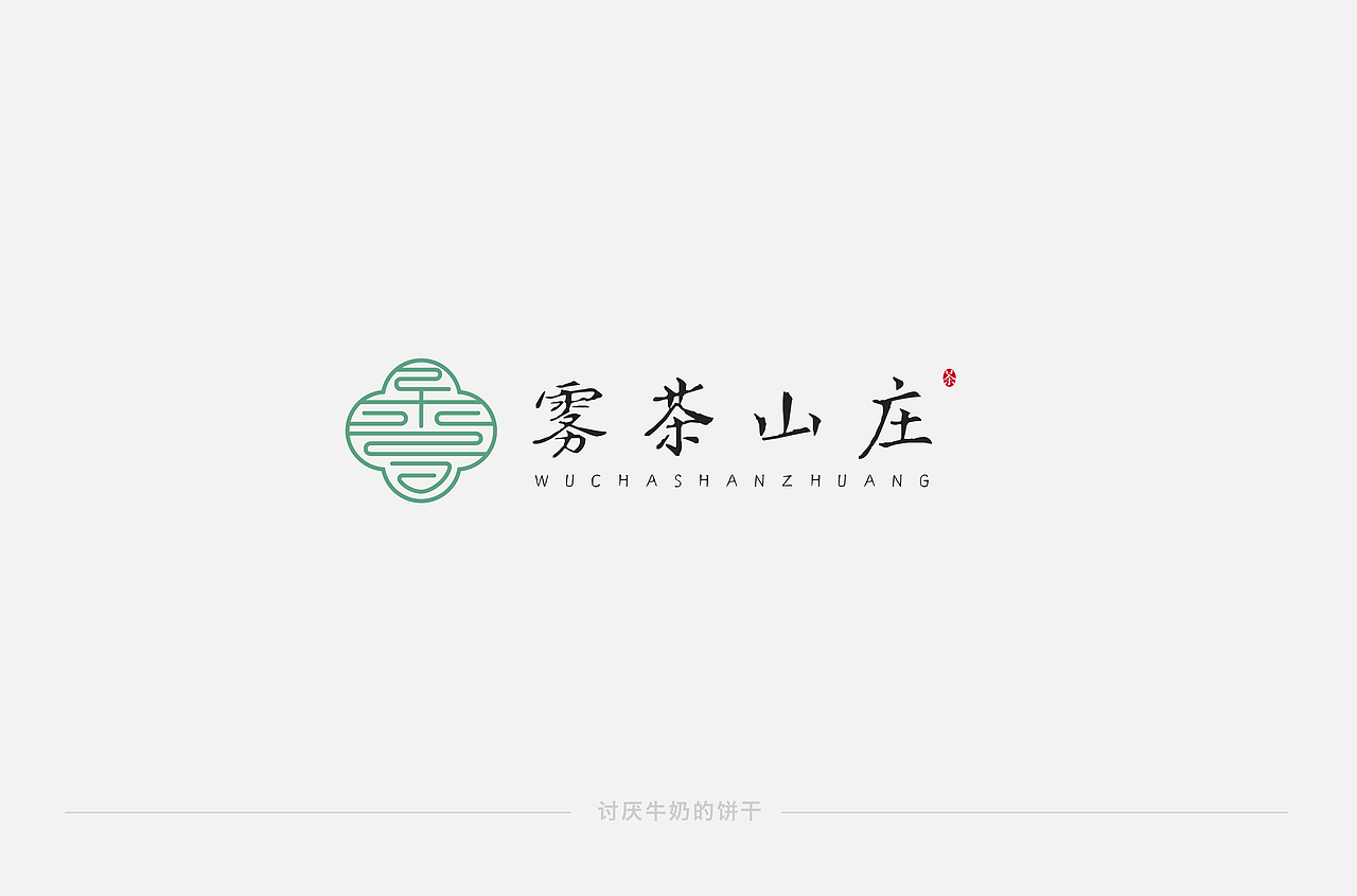 古風(fēng)LOGO設(shè)計(jì)小集（圖ZMTgxMDc5NzQw） - 品牌 - 站酷設(shè)計(jì)師Elght原創(chuàng)素材 - 站酷ZCOOL