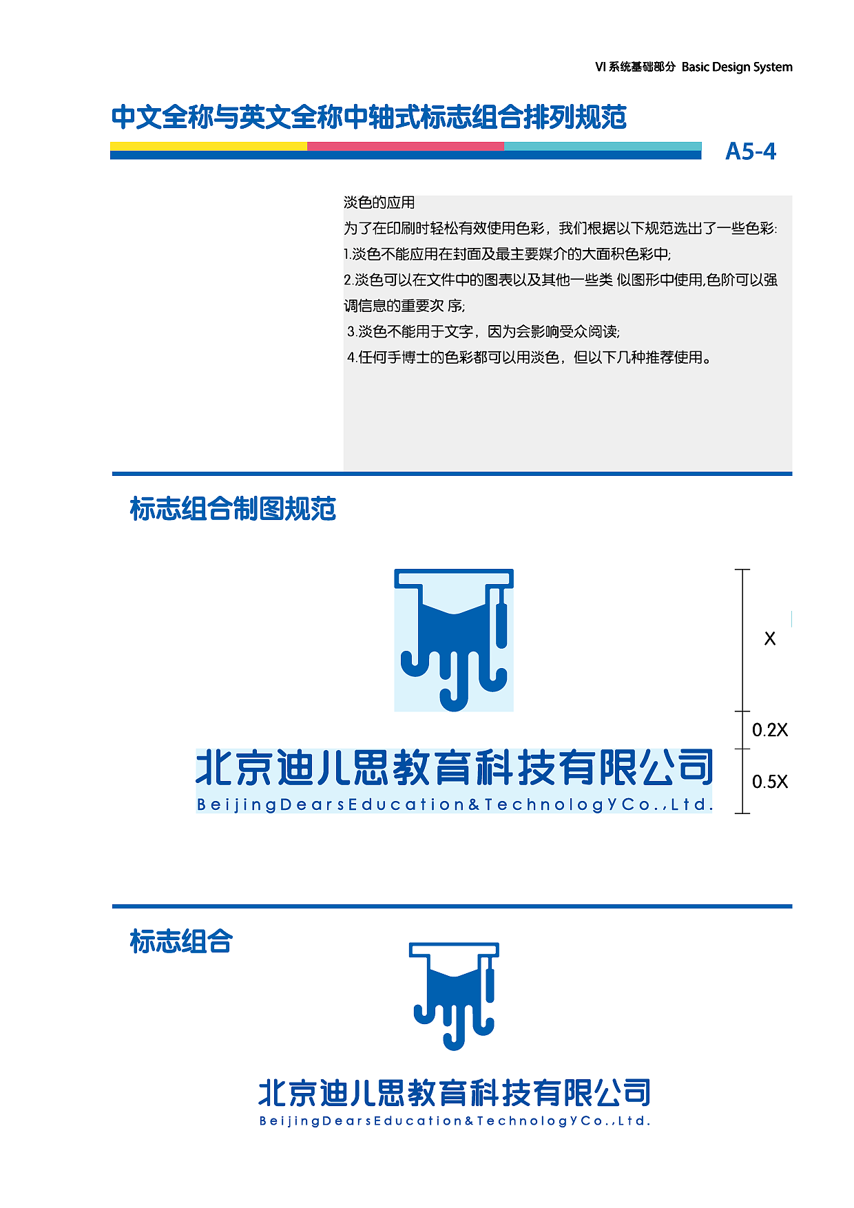 vi（图ZMTk4MjEzMDg0） - 包装 - 站酷设计师LZT铁臂阿童木原创素材 - 站酷ZCOOL