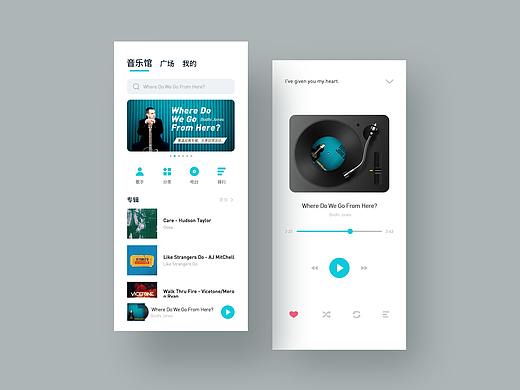 app界面合集(入伏)