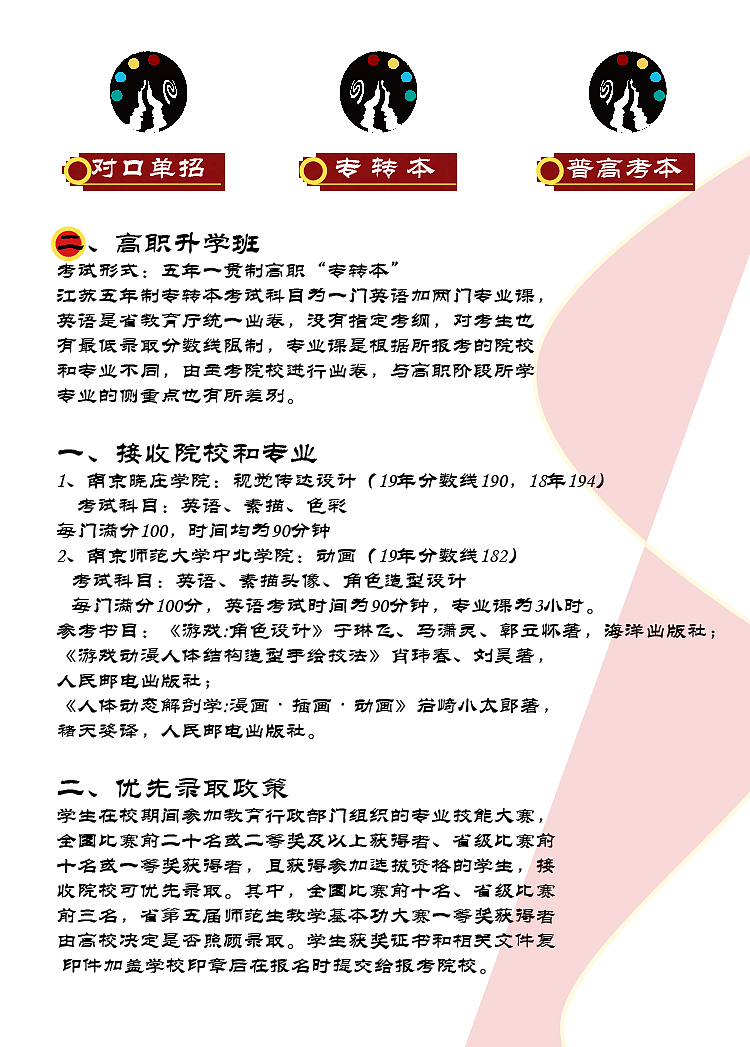 网页（图ZMjE4ODkzMjA4） - 宣传物料 - 站酷设计师Aran李雯原创素材 - 站酷ZCOOL