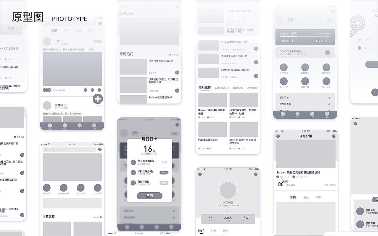 2019-2020个人作品集