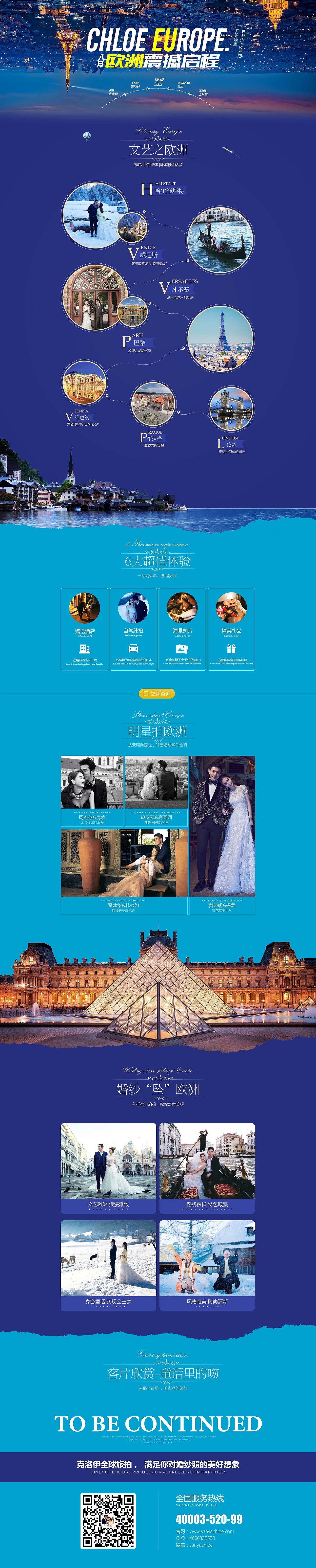 网页设计（图ZMjQyMDY1ODUy） - 运营设计 - 站酷设计师有趣的米诺原创素材 - 站酷ZCOOL