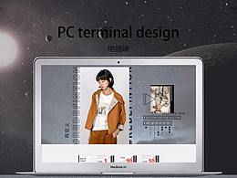 排版