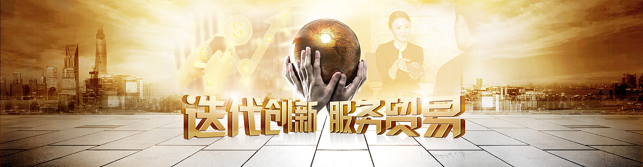 几个banner图（图ZMTY1NzE4Njc2） - 图案 - 站酷设计师SUCCESS_科原创素材 - 站酷ZCOOL