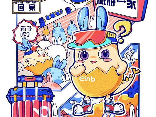 国庆海报一组