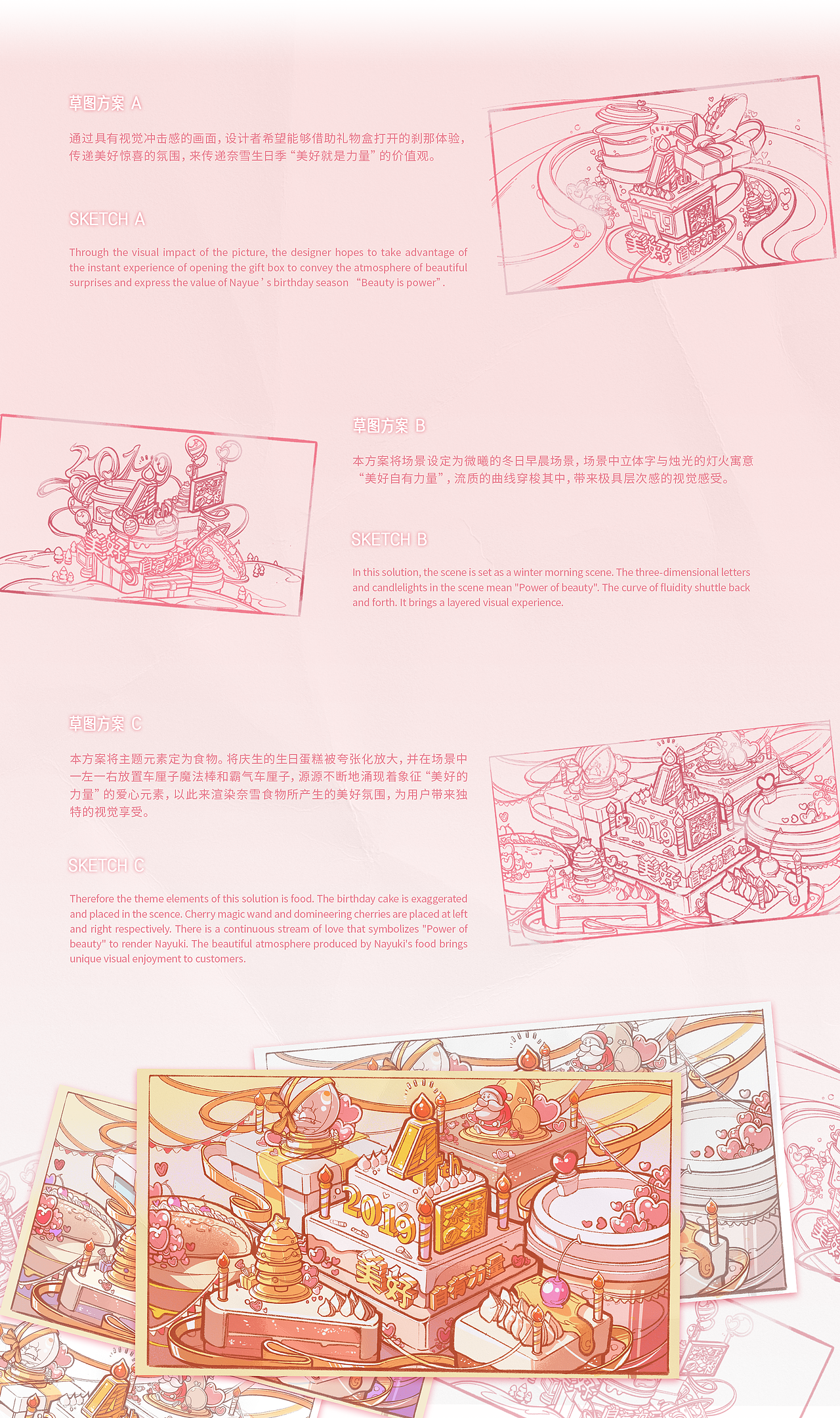 「奈雪の茶」四周年生日季KV图/视频设计(图ZMjAwNTIxMTI0) - 场景 - 站酷设计师铸火_FlameCaster原创素材 - 站酷ZCOOL