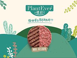 食品海报