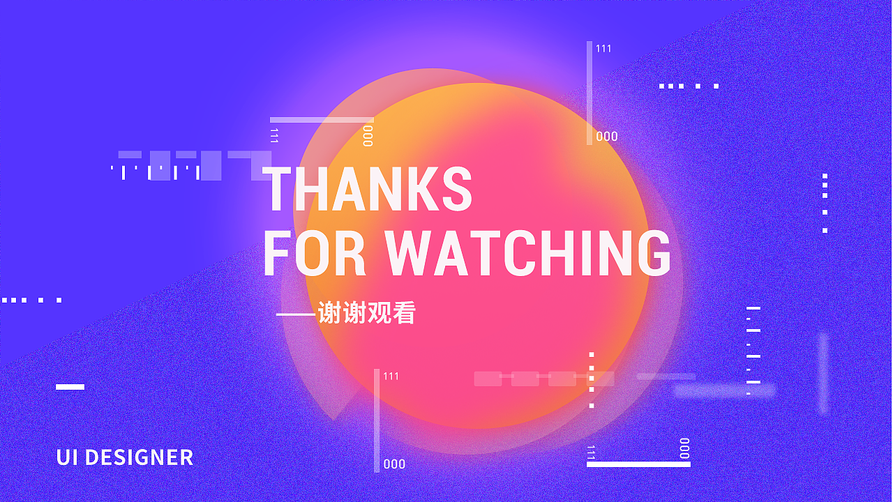 UI作品集（图ZMjQwMjUzMDAw） - APP界面 - 站酷设计师瑶瑶Elsa原创素材 - 站酷ZCOOL
