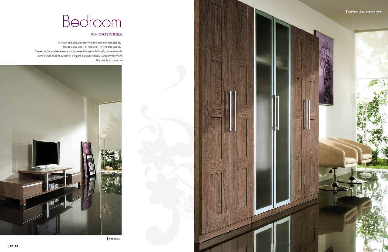 民用家具画册设计