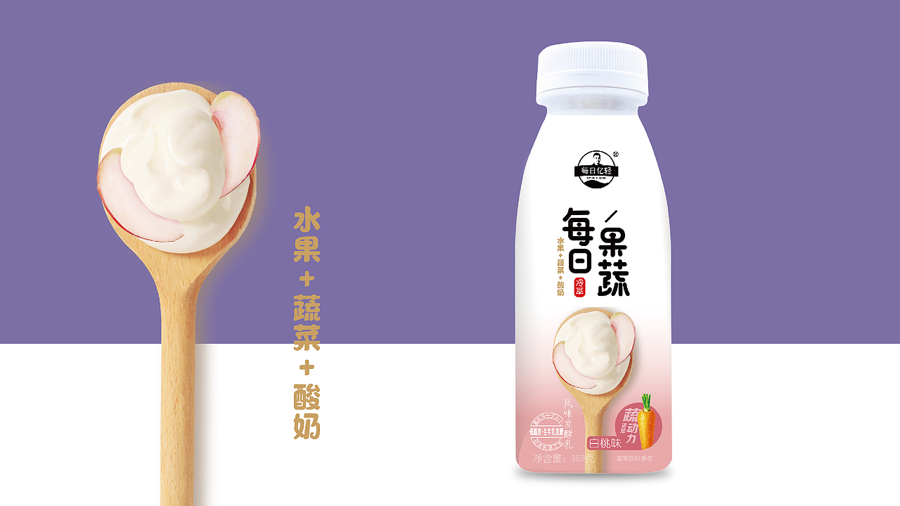 果蔬系（图ZMjA1NzQ1NzUy） - 包装 - 站酷设计师青云道长原创素材 - 站酷ZCOOL