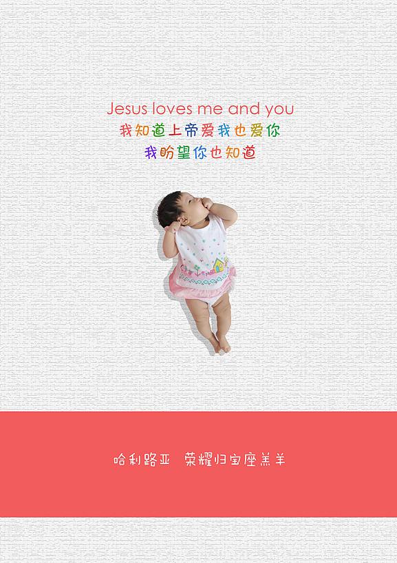 那年那本自娱自乐的记忆（图ZMTcyMzg1Mjg=） - 书籍/画册 - 站酷设计师fulineva原创素材 - 站酷ZCOOL