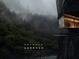 家居/家装淘宝首页设计